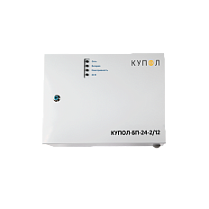 Резервируемый блок питания адресный КУПОЛ-БП 24-2 / 12